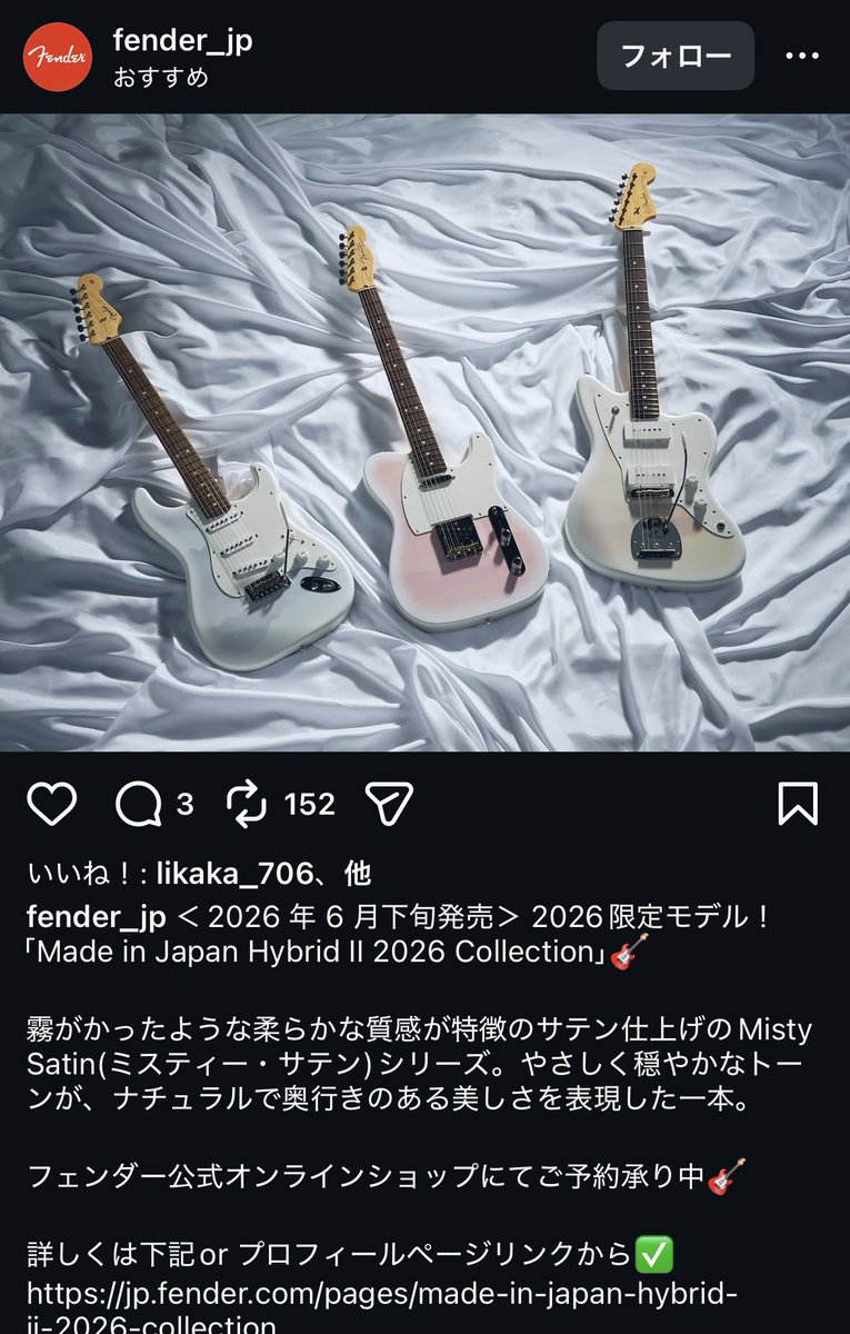 kamura_ba's tweet photo. 久々にバカ欲しい見た目のストラト出てきて死ぬ https://t.co/niMBhXWsRn