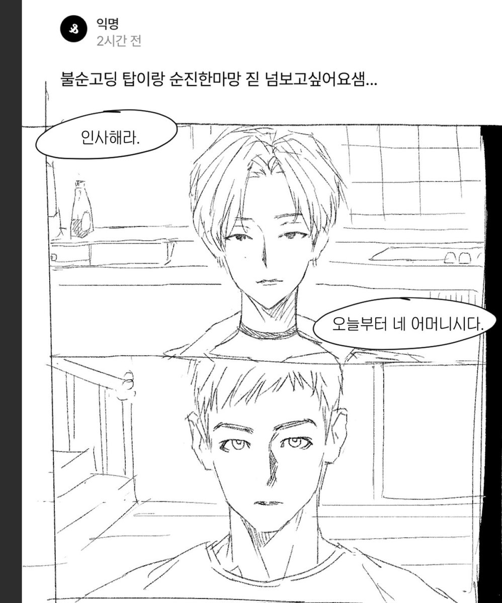 agibagi8788's tweet photo. 아마도가슴에포옥안긴탑을원하시었겠죠 https://t.co/6isVpXC30G