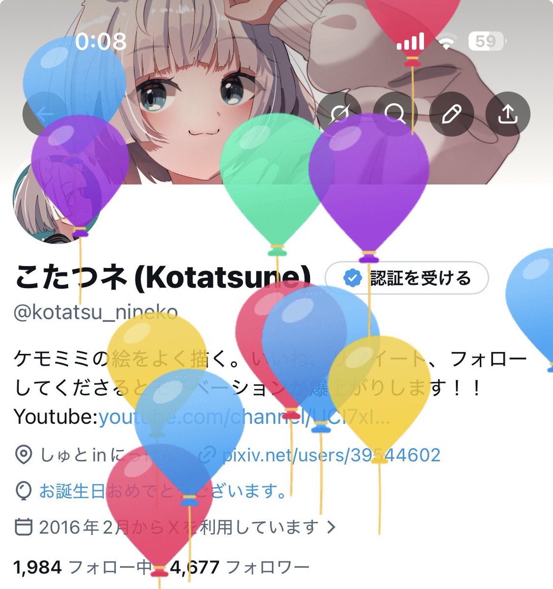 こたつネ(Kotatsune) tweet media