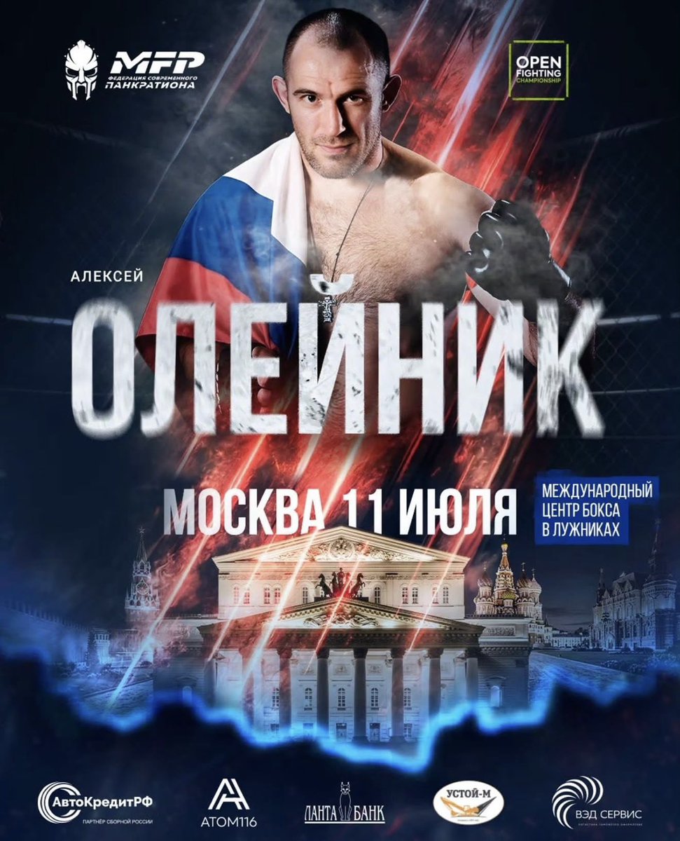Alexey Oleynik tweet media