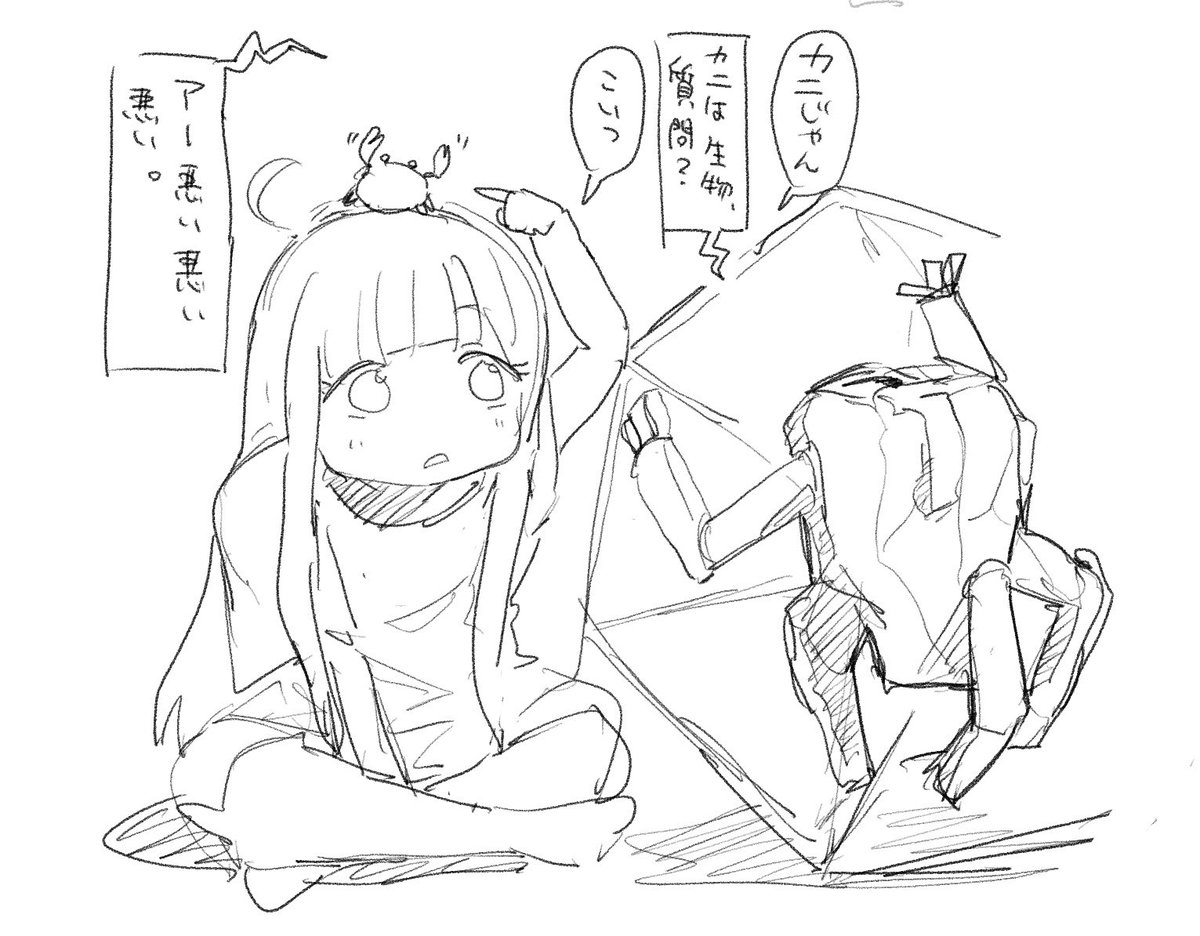 しめしま💫 (@4me_4ma) on Twitter photo 