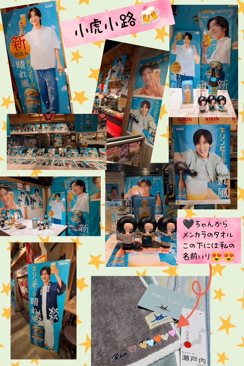 めめちー tweet media