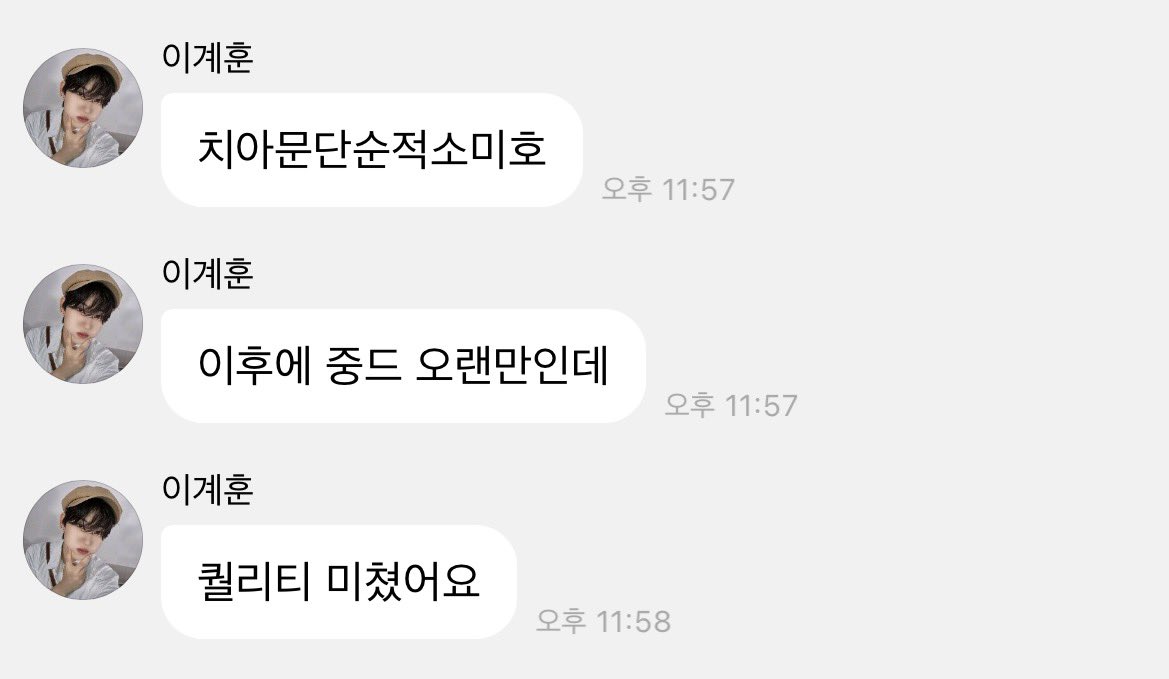 ddong_kye's tweet photo. 와 잠시만 치아문단순적소미호랑 옥을찾아서를 봤다고???
계훈아 당아비분향니를 봐야해
로맨스 드라마 좋아하면 당아비분향니를 봐 https://t.co/AsE2PFUC6r