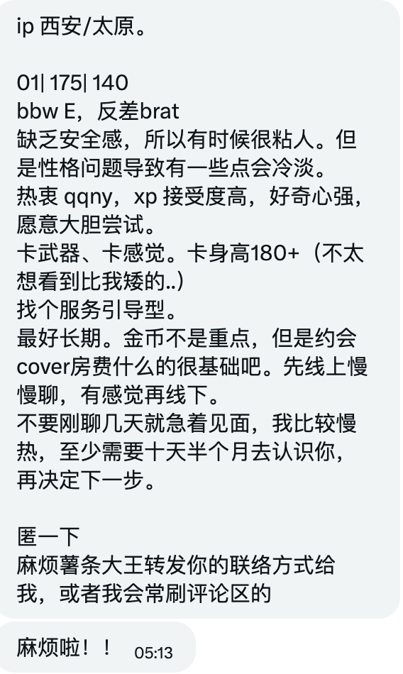 小薯条哭唧唧 tweet media