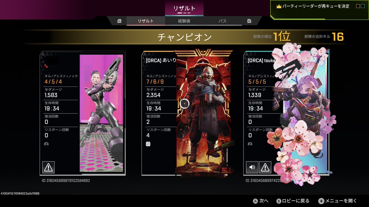 あいり (@airi_apex) / Posts / X