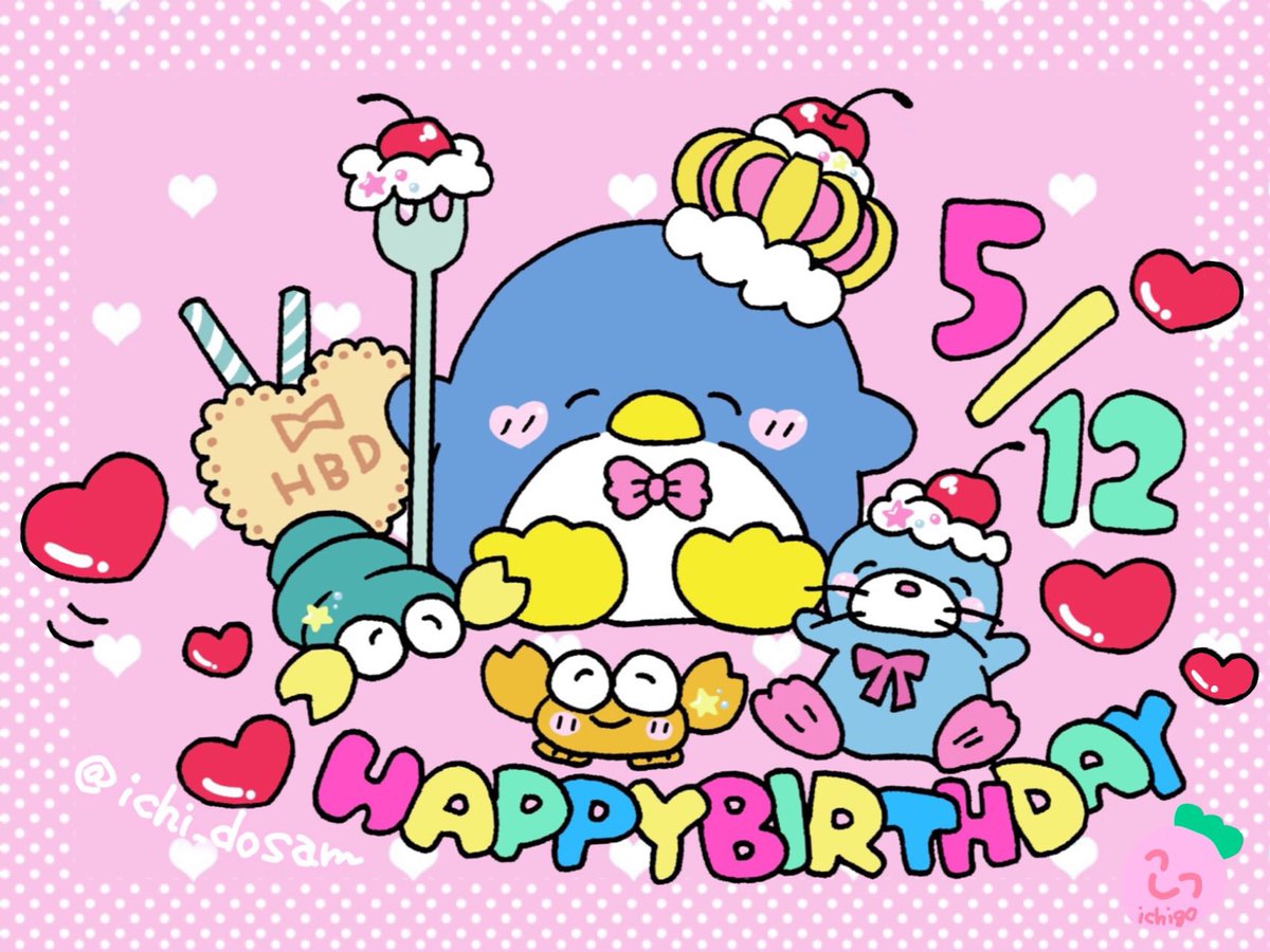 サムくんお誕生日おめでとう〜っ🎊🩷🩷だいだいだいだいだいすきだよっ