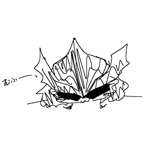 終谷園 tweet media