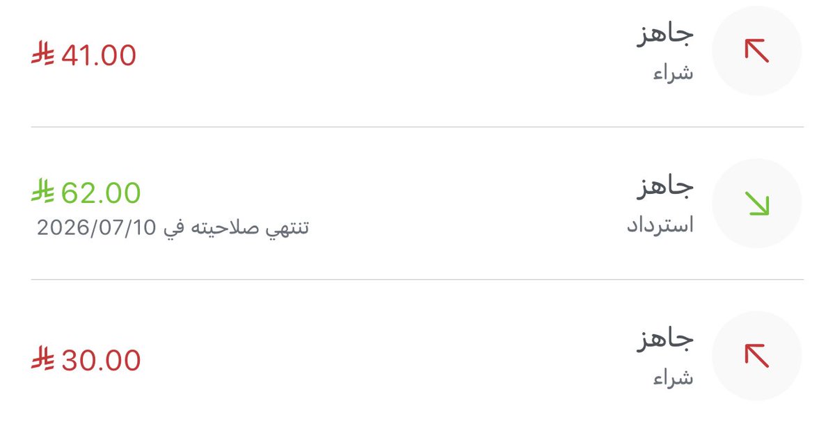 بيان 🌿 tweet media