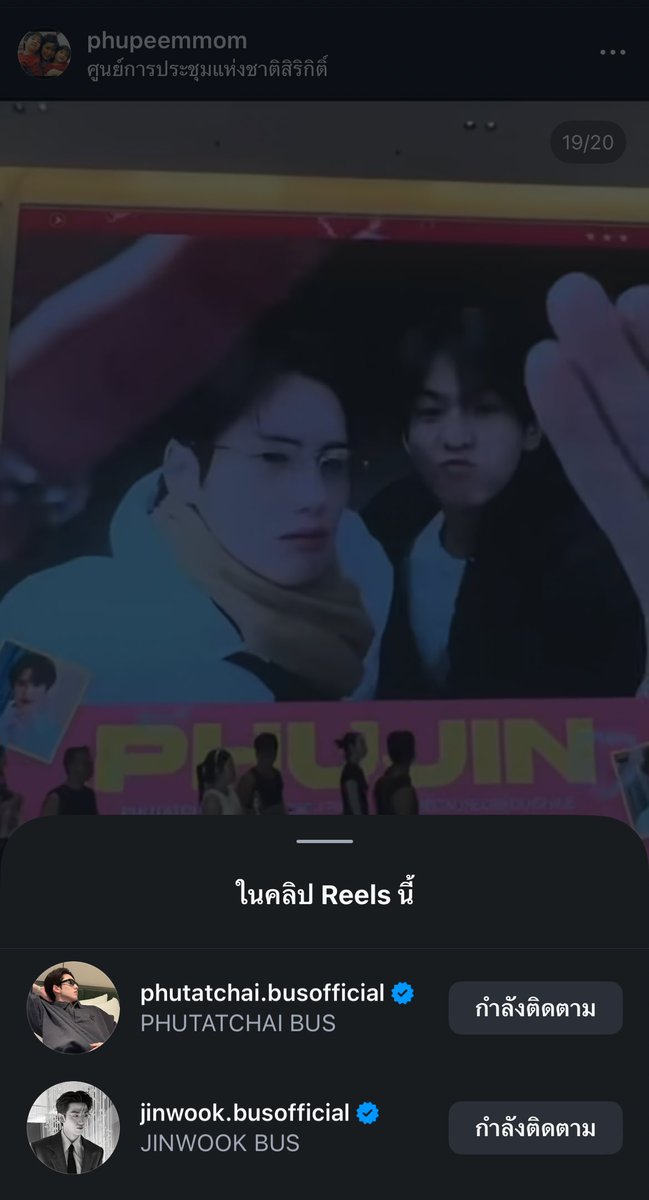 น้องดัชเชส🎀 tweet media