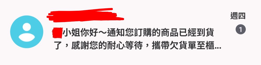 takeokamiho tweet media