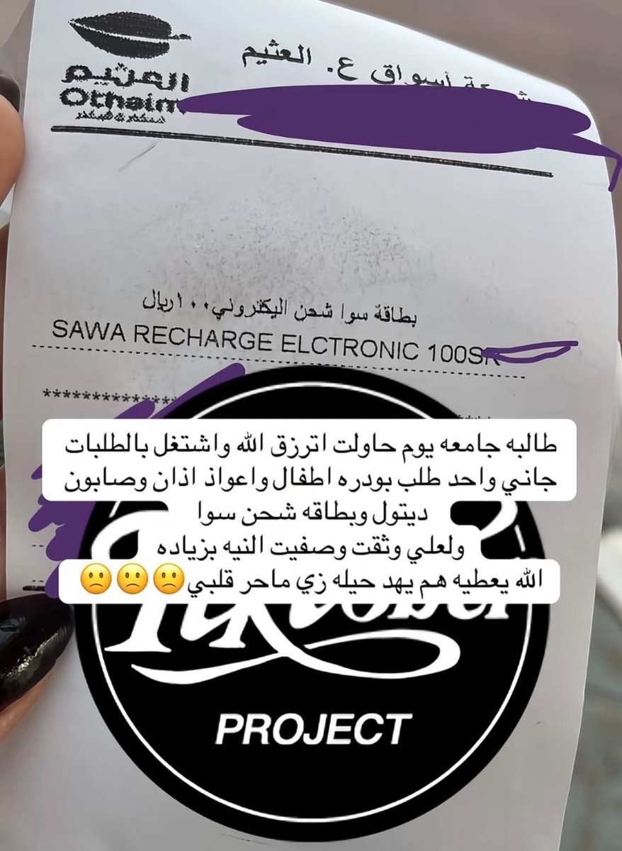 بندر tweet media