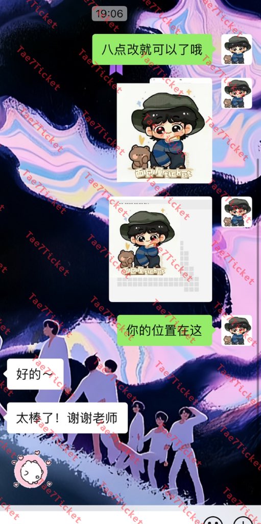 Tae7Ticket tweet media