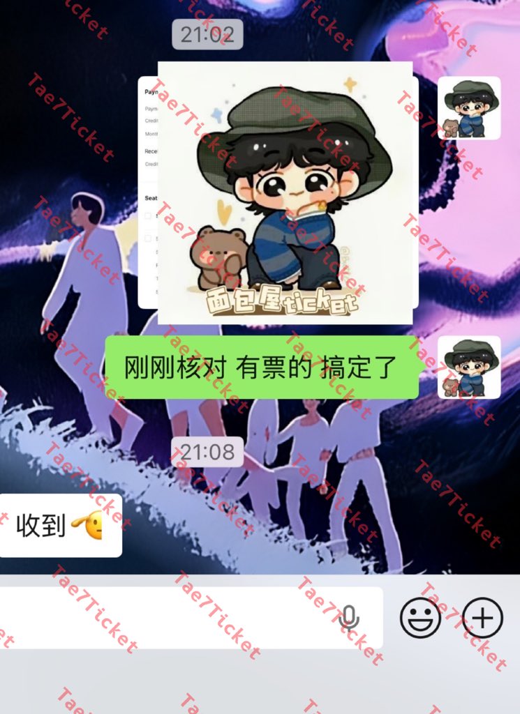Tae7Ticket tweet media