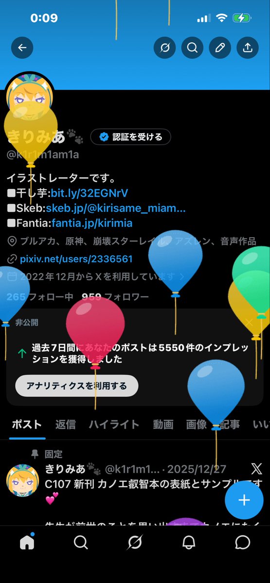 きりみあ🐾 tweet media