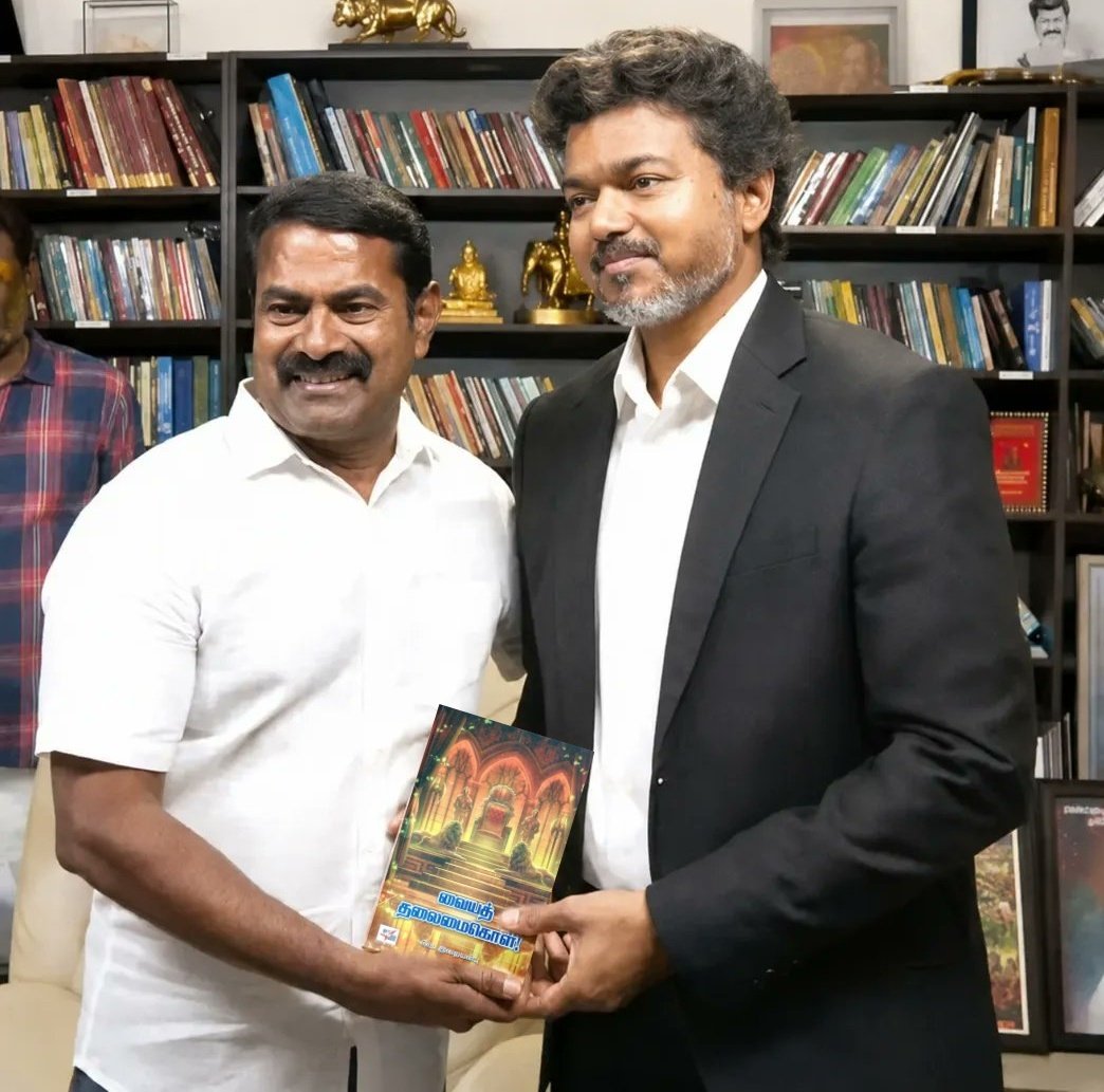 drsenthil84's tweet photo. அண்ணன் சீமான்‌‌ விஜய் அவர்களுக்கு அன்பளிப்பாக வழங்கிய புத்தகம் இதுதான்.!

"வையத் தலைமைகொள்!"

ஐயா இறையன்பு எழுதியது. https://t.co/3pdaNuAWzn