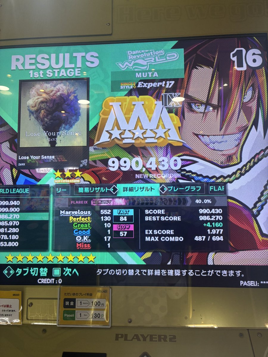 むた tweet media