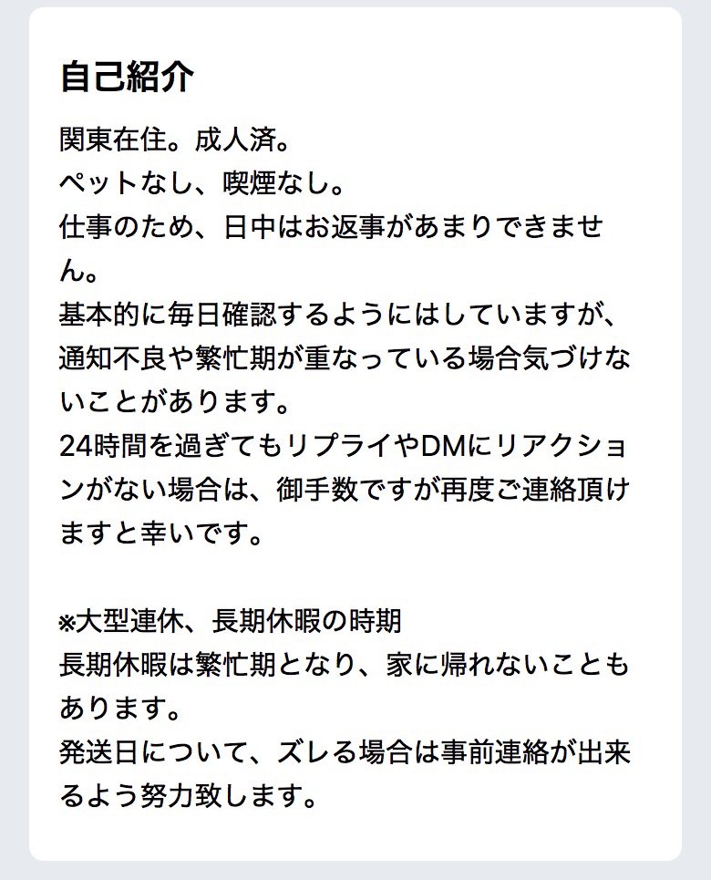 zen@プロカあり tweet media