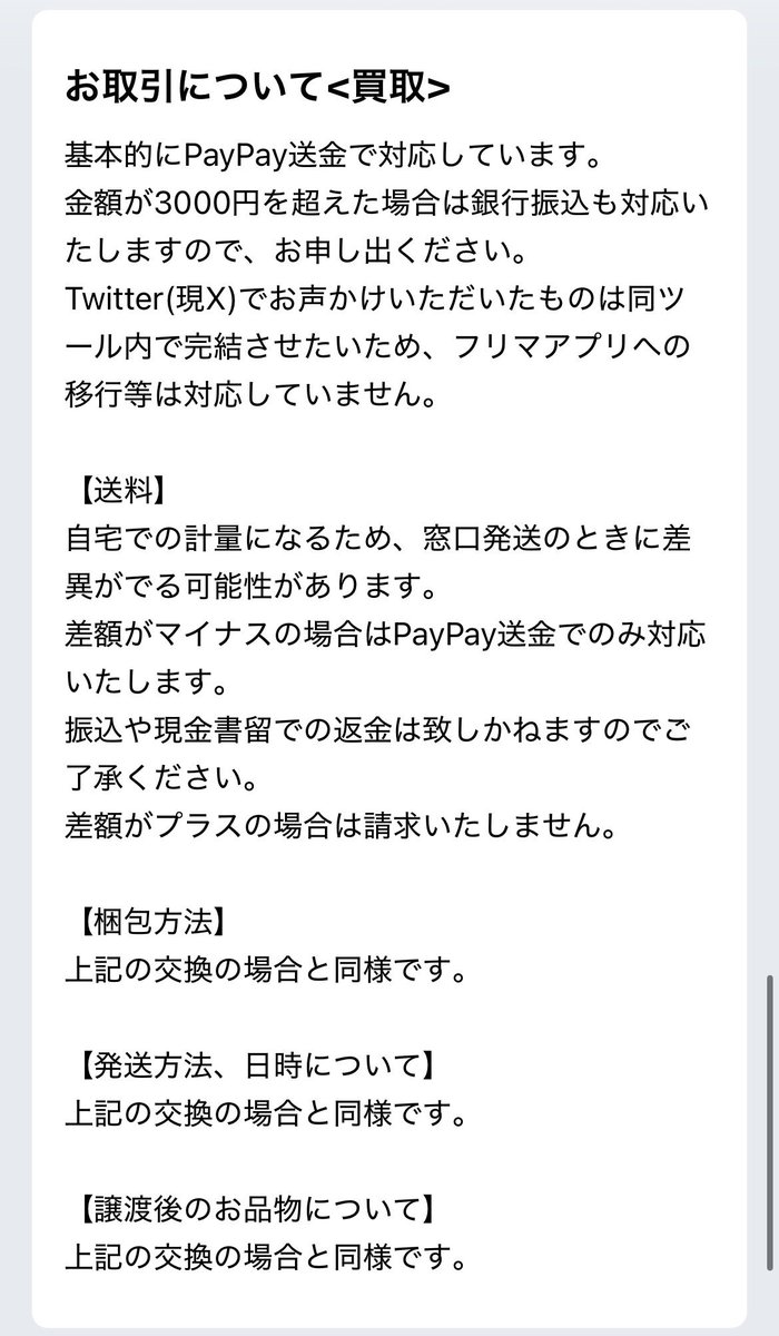 zen@プロカあり tweet media