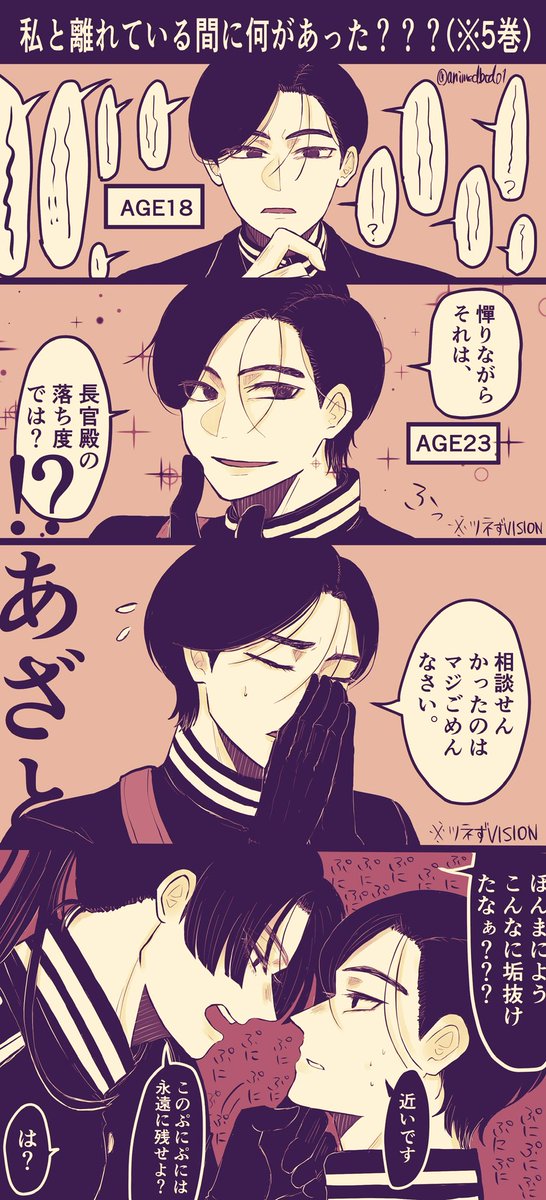 シャチョゥ🍎🍭 tweet media