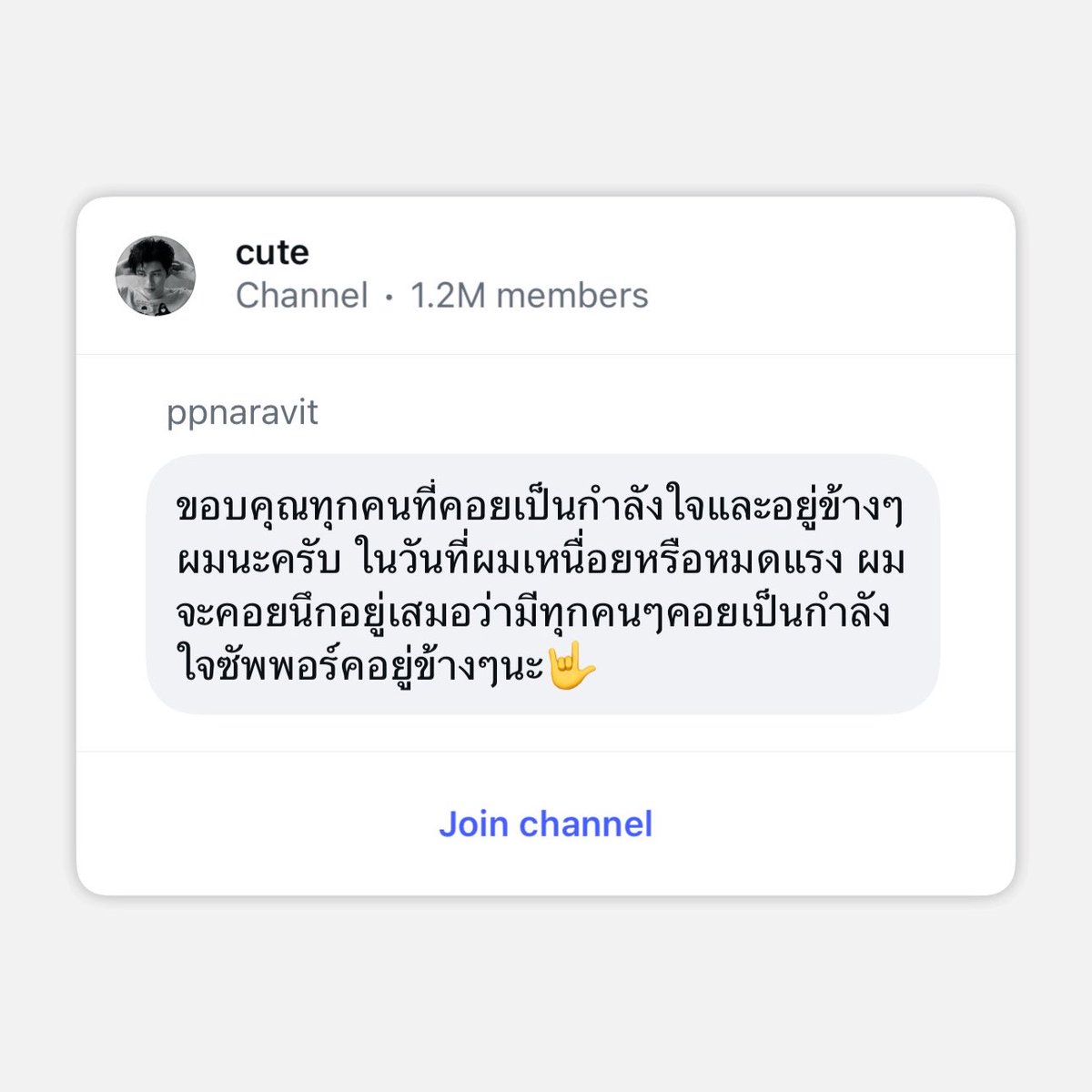 ch tweet media