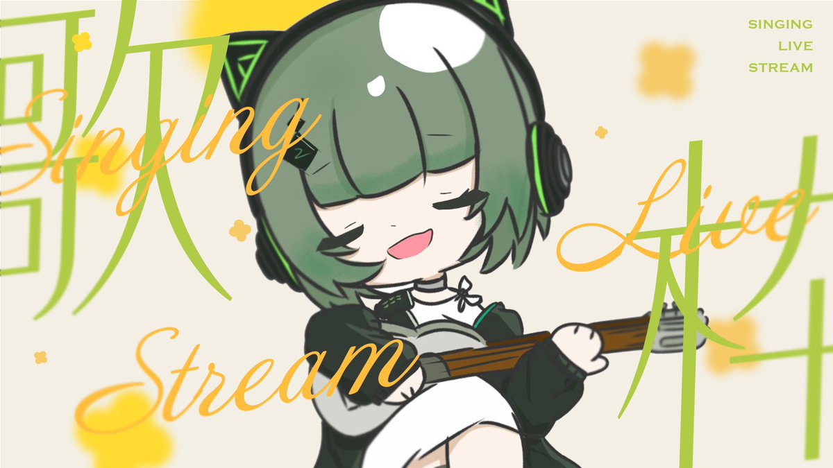 Mixst_Shichi's tweet photo. 🐾💚今日の配信💚🐾

17:00- チル弾き語り歌枠💚

今日はなにを歌おうかな～
確認出来たらいいね、リポストよろしく！

待機所はここ ➡ https://t.co/nz1sXwVOlv https://t.co/d5j9hdKEpa