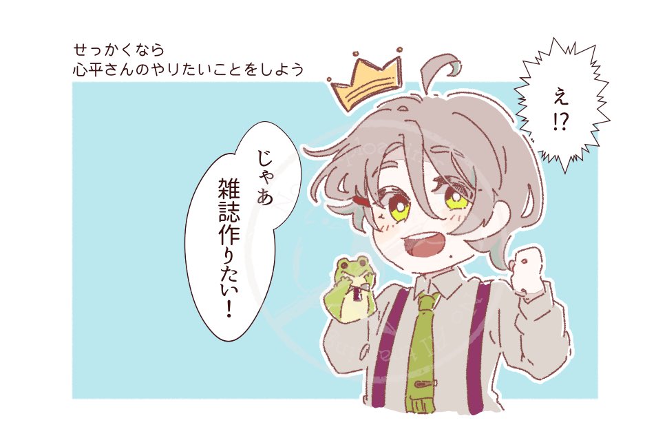 楽しく過ごせていますように🍀*゜
