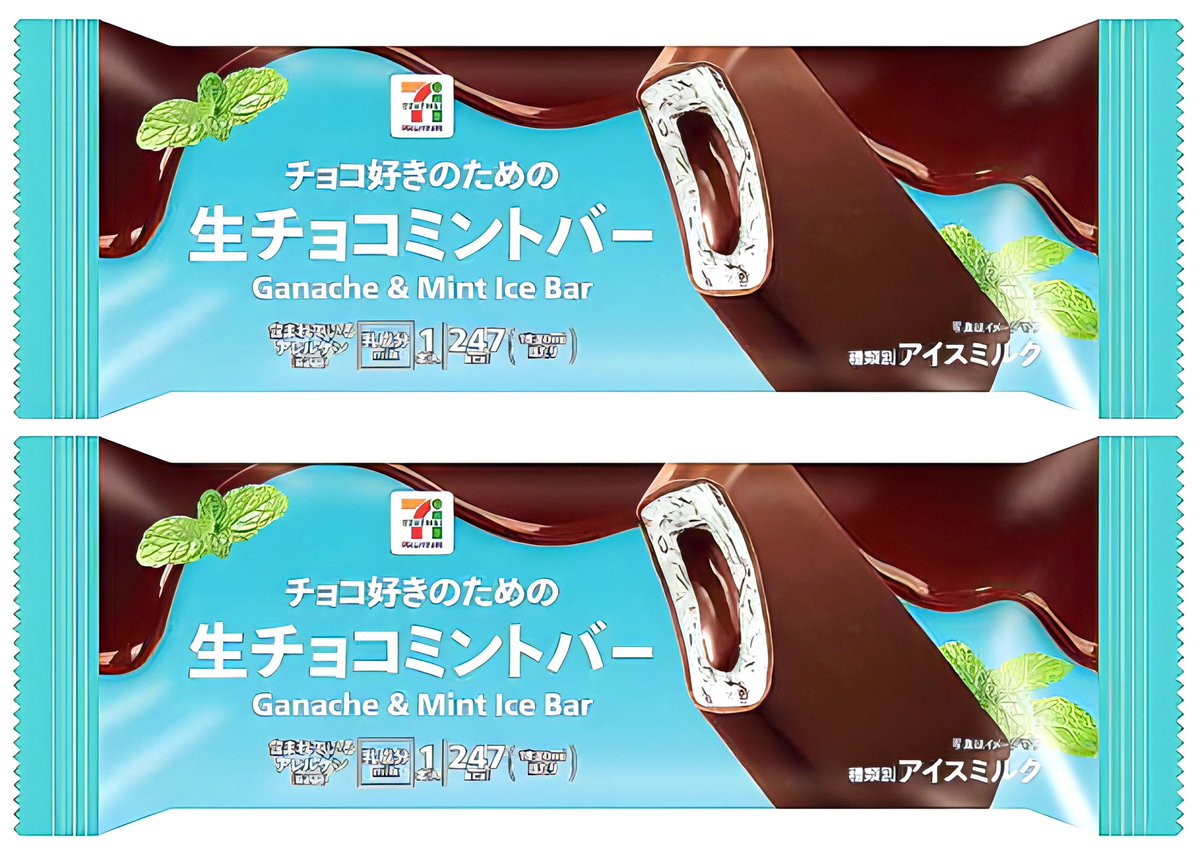 極上のスイーツ tweet media