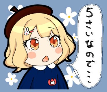 そるちむ tweet media