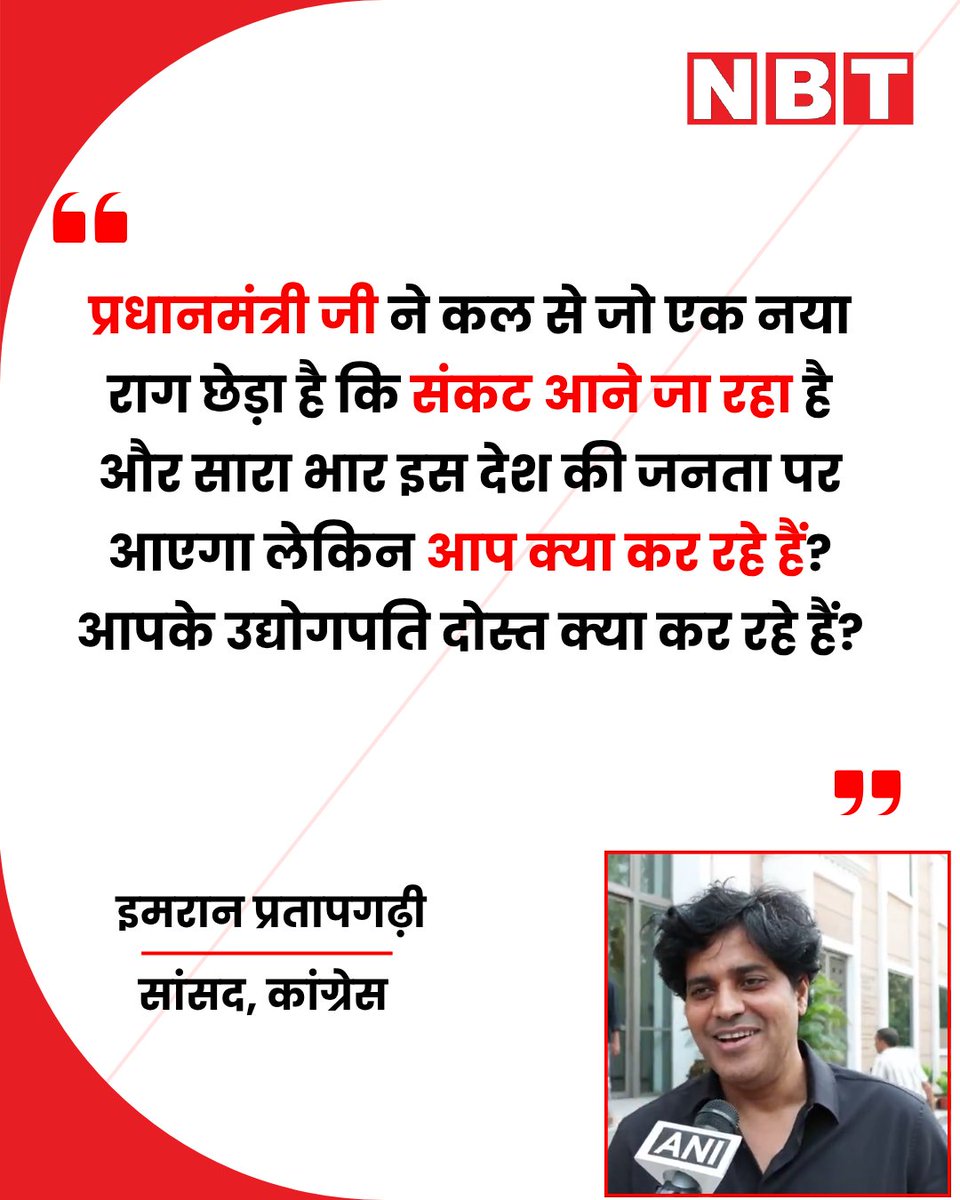 NBT Hindi News tweet media