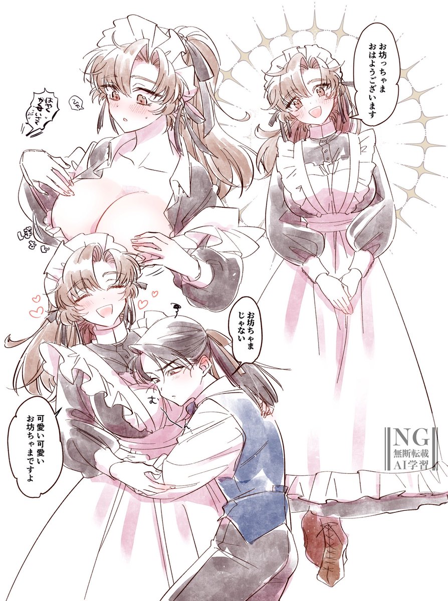 ゆり tweet media