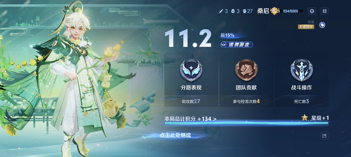 风风风风炎 tweet media