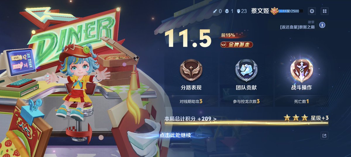 风风风风炎 tweet media
