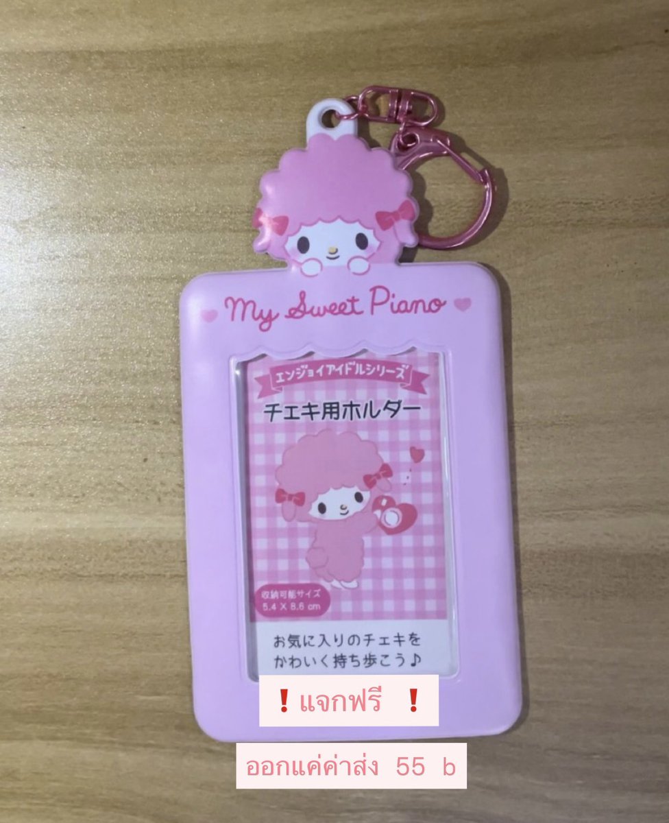 𝒥ai i ⋆.*ೃ✧ tweet media