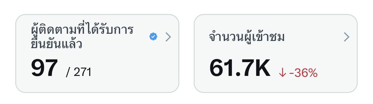 ‎.𖥔 ݁ ˖ 𝗛𝗘𝗔𝗥𝗧 𝗠𝗘𝗛 ˚✮ ‎. ⁶ ᶜᵒᵈᵉ tweet media