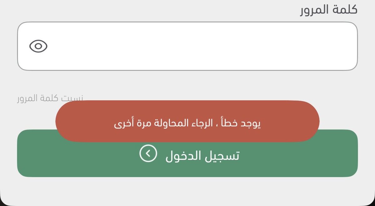 أبو سلمان 🗺 ✈️🇰🇼 tweet media