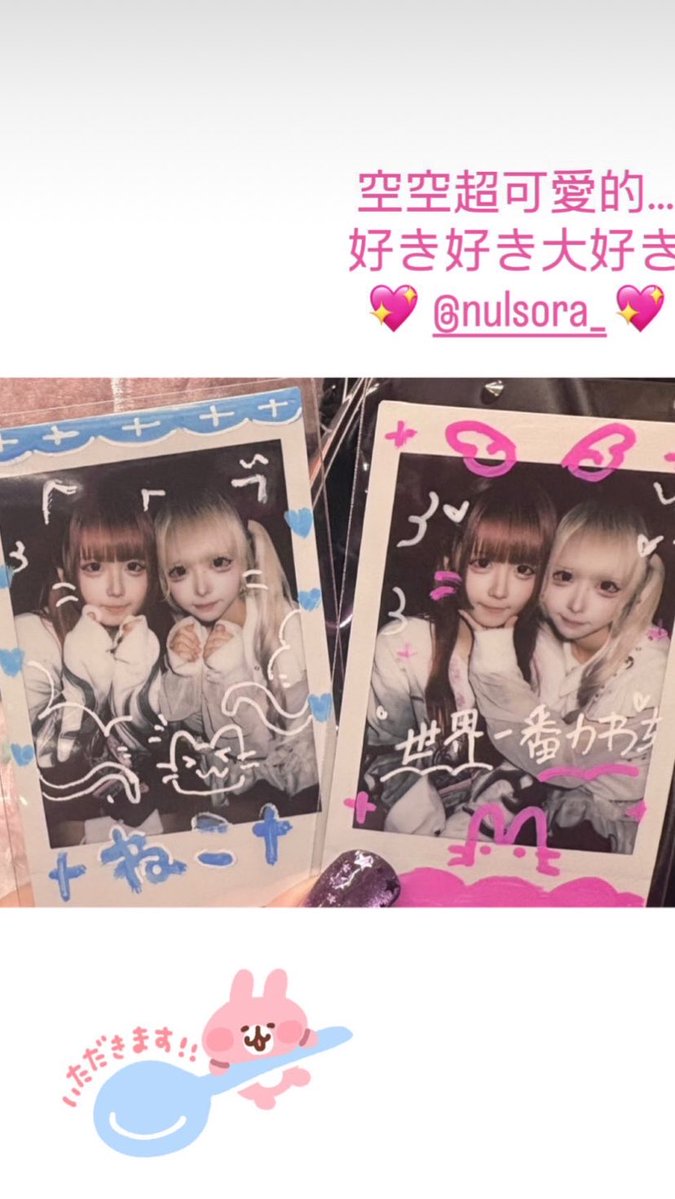 ミオ tweet media