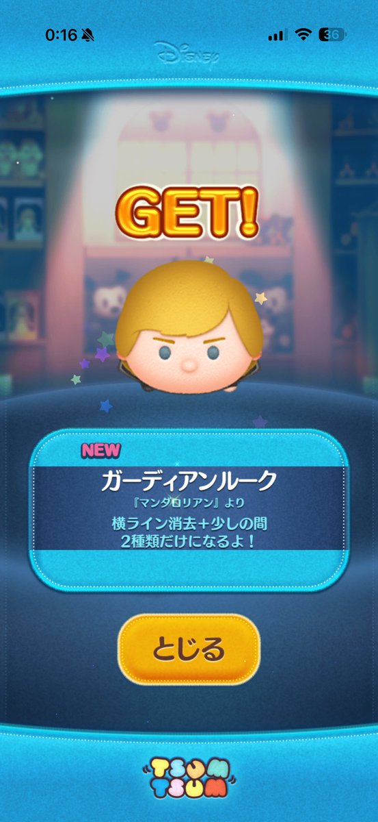 ばってんまる tweet media