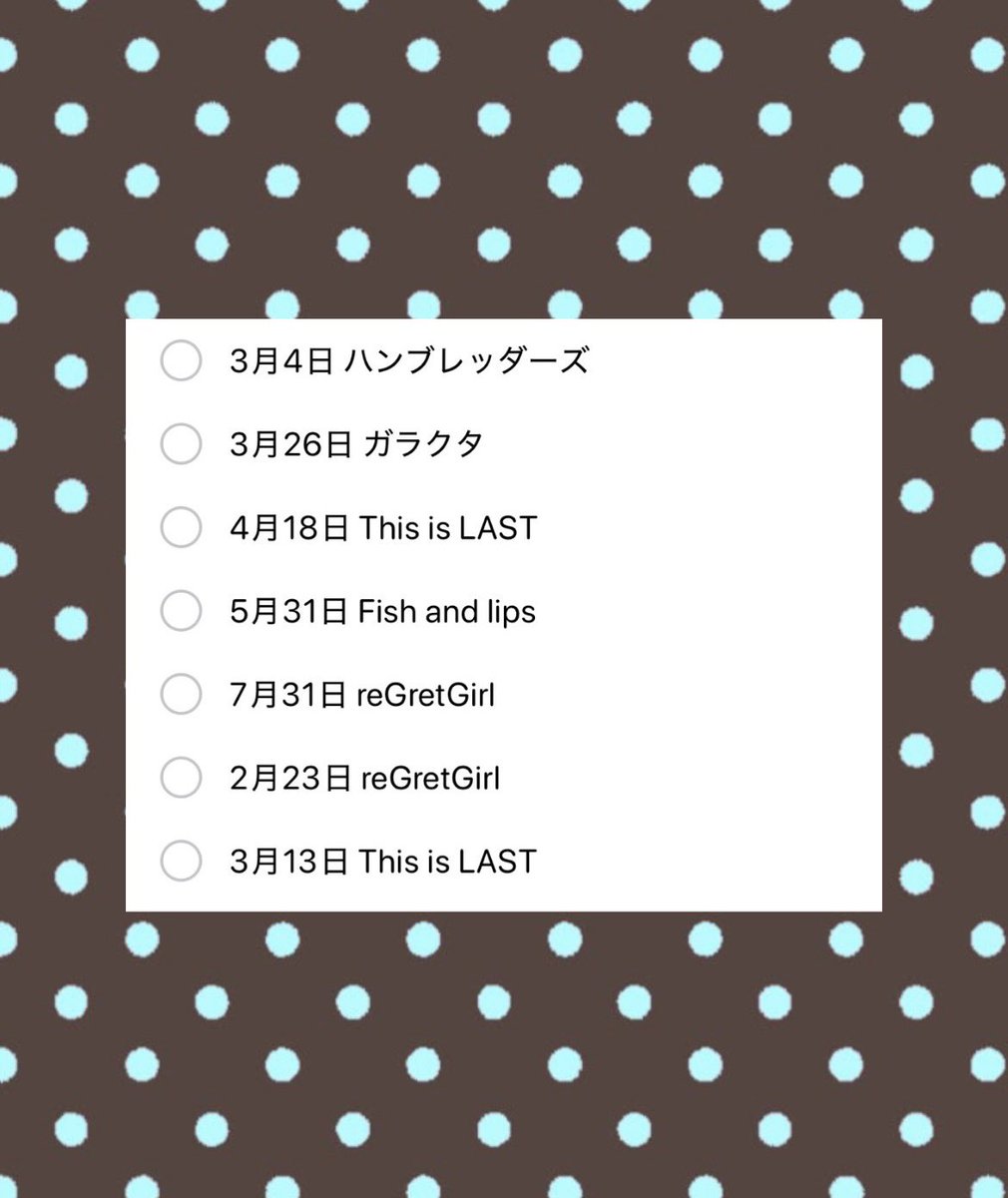 楓 tweet media