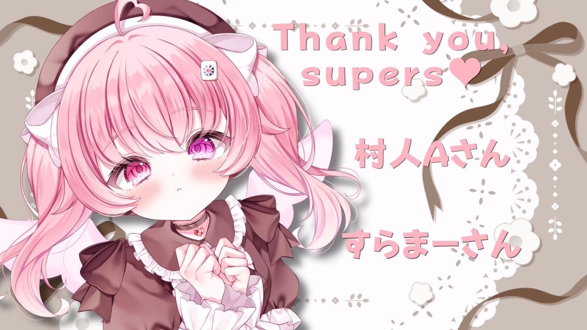 こもさん 本日もご支援ありがとうございます✨️ 大切に使わせていただきます🪽💞