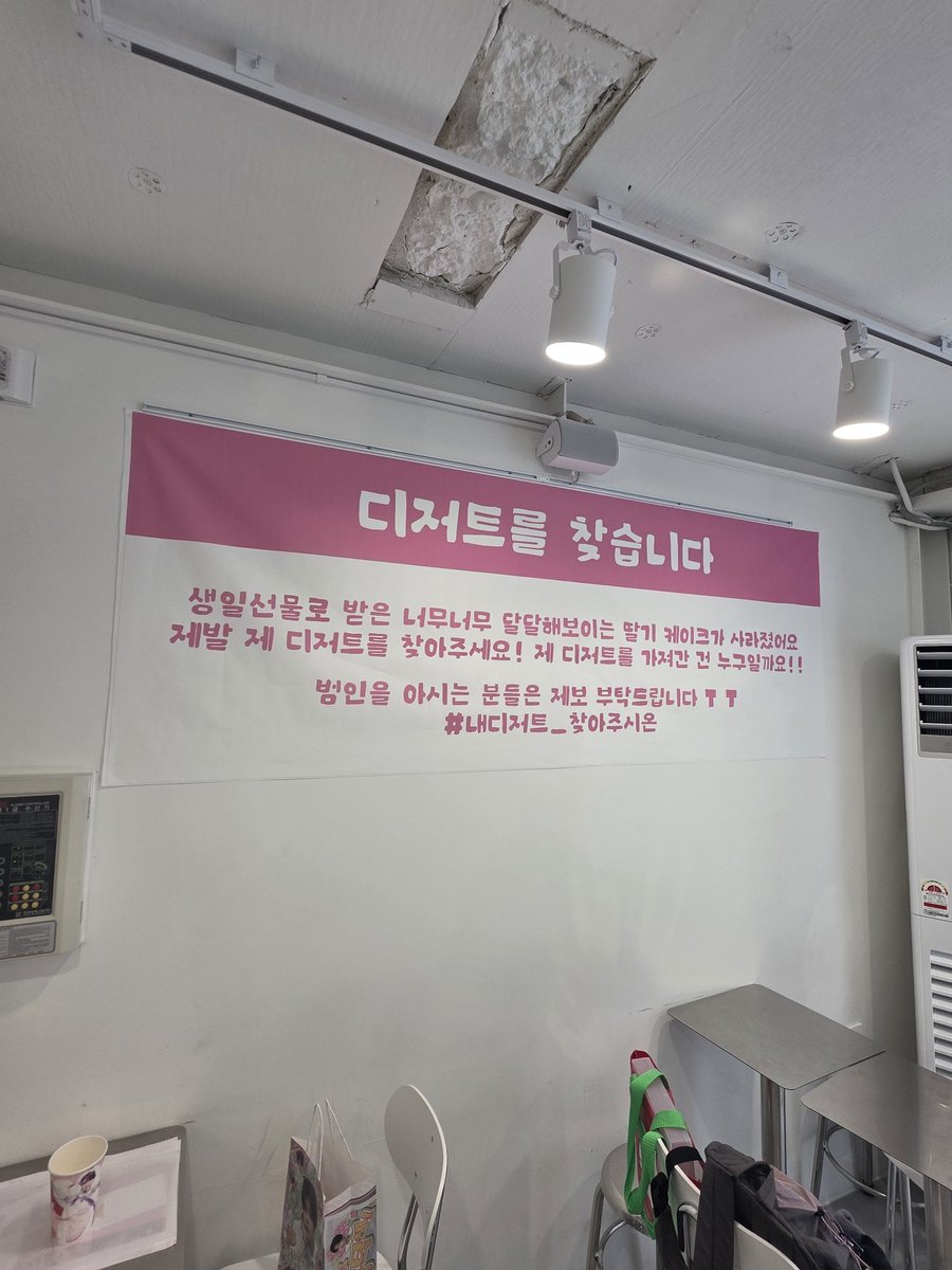 sionjoa's tweet photo. 첫날부터 가고싶었는데 줄이 너무 길어서 포기하고 시온이 생일 당일에 다녀왔어요🎂
#내디저트_찾아주시온 @seeonly_511 https://t.co/NiwgmX1yFp