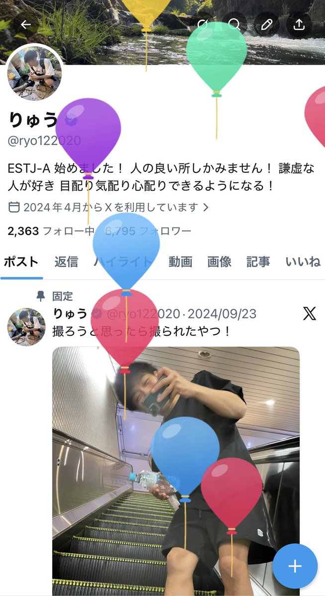 りゅう tweet media