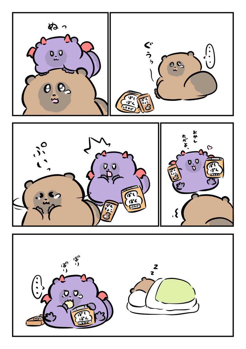 mumuページ MUMU