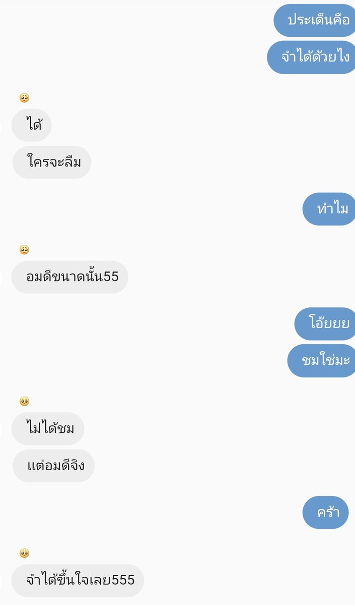 ❤️Fymme ที่โดนแฮกบ่อยๆ tweet media