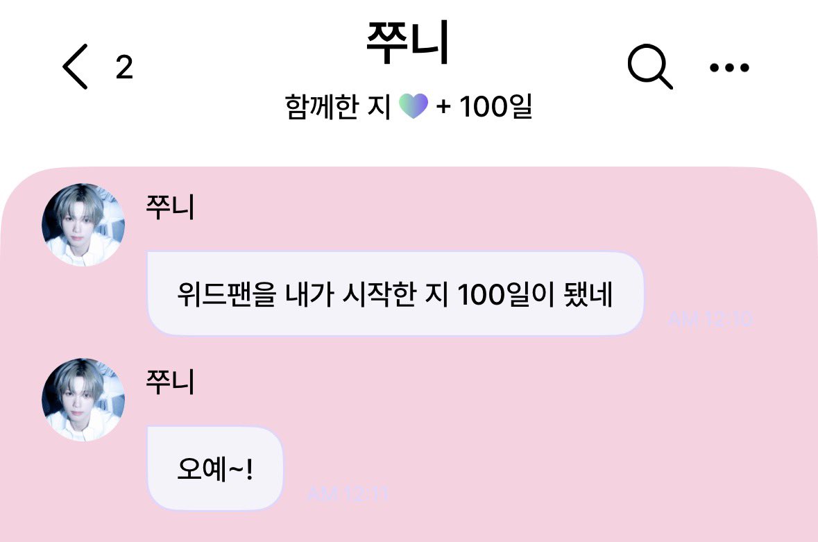 13ntt_'s tweet photo. 1♡♡ 일😤💦🦭🦭 https://t.co/XGXfHCfRnj