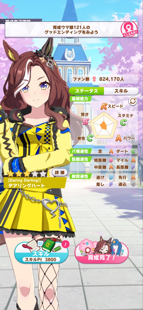 あぽろ tweet media