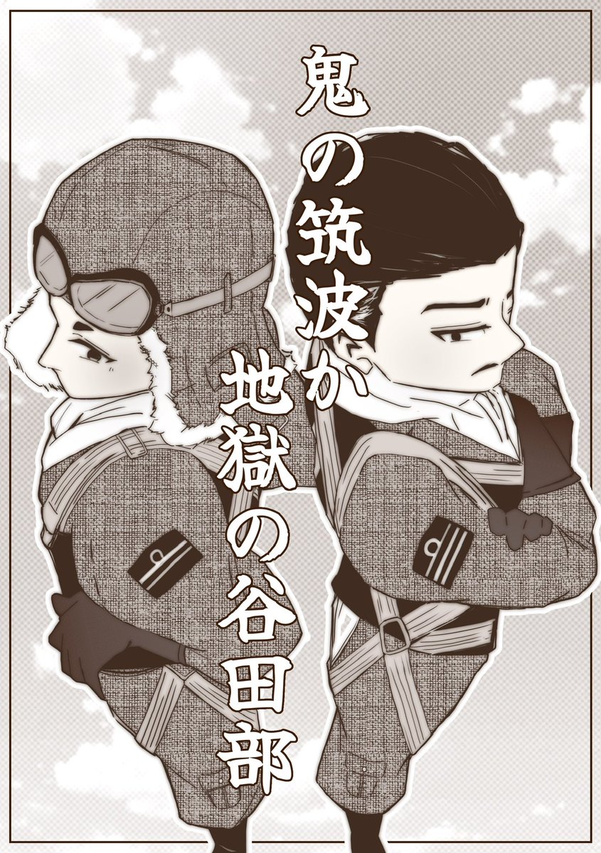 すぎもと tweet media