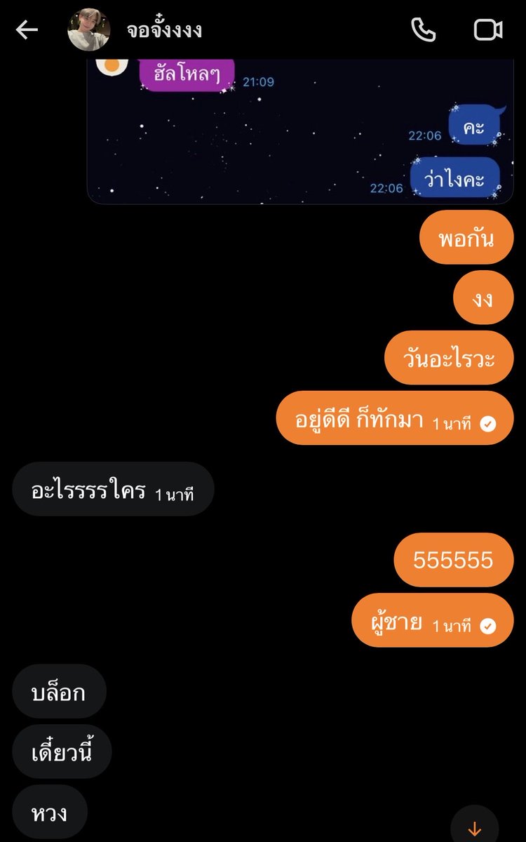 มันหวงอะไรหนัก .. <a href="/naramon2003/">จอจั๋งงงง</a>