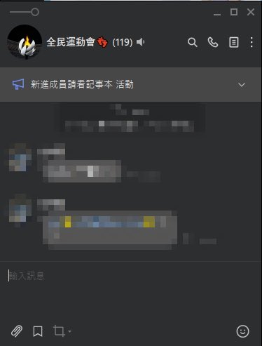 娜美 tweet media