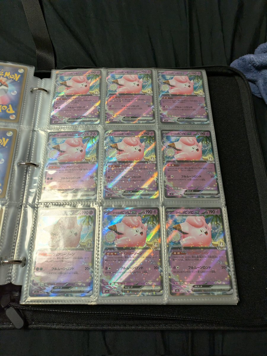 _deep94_'s tweet photo. 最近趣味で好きなポケモンのカード集めてます
ゲンガーがほんと高くてきつい
これはピッピ https://t.co/T7LLn4sh6L