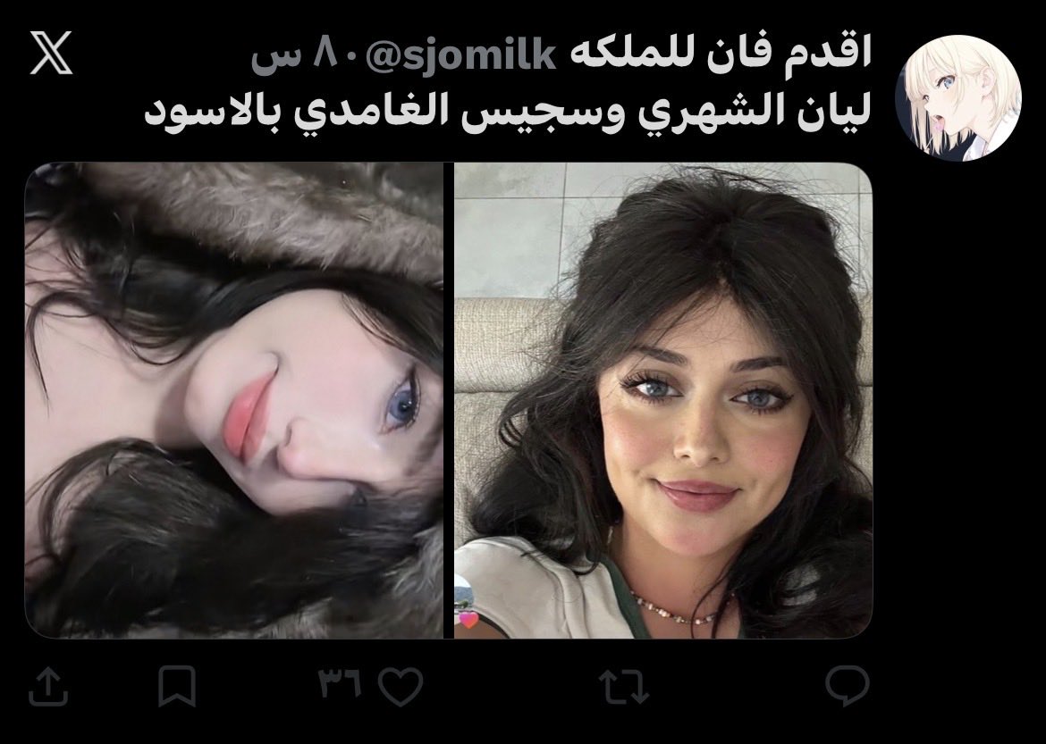 R tweet media